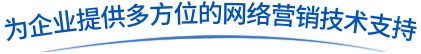 鄭州草莓视频官方网站代運營