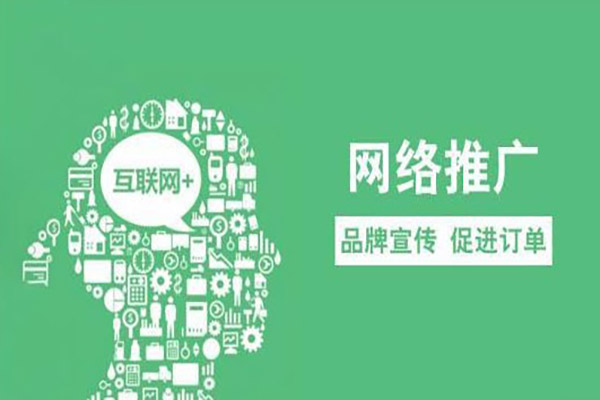 駐馬店一站式網站搭建哪家好