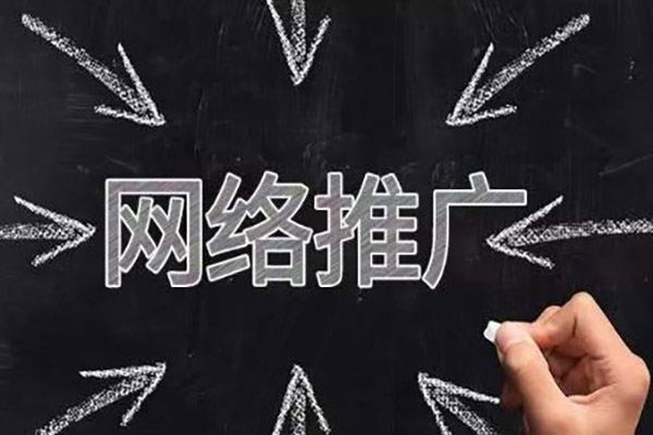 鶴壁外包關鍵詞排名優化公司