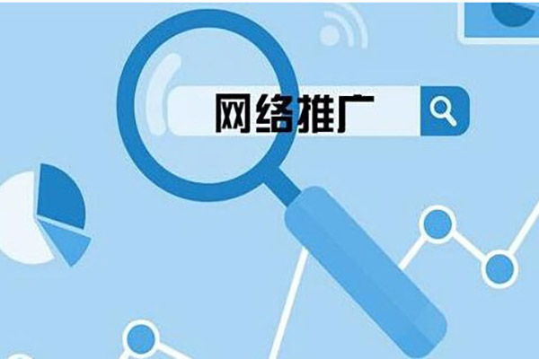 三門峽一站式整站優化哪家好