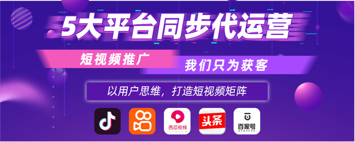 鄭州草莓视频官方网站代運營