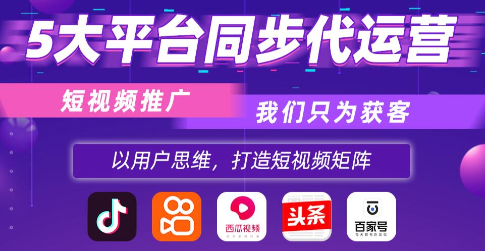 鄭州草莓视频官方网站代運營