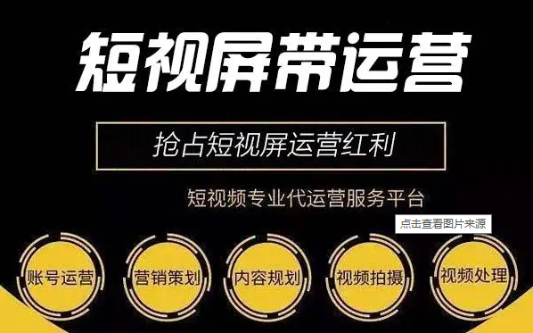 鄭州草莓视频官方网站代運營