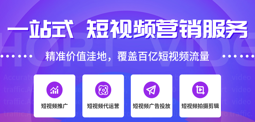 鄭州草莓视频官方网站代運營