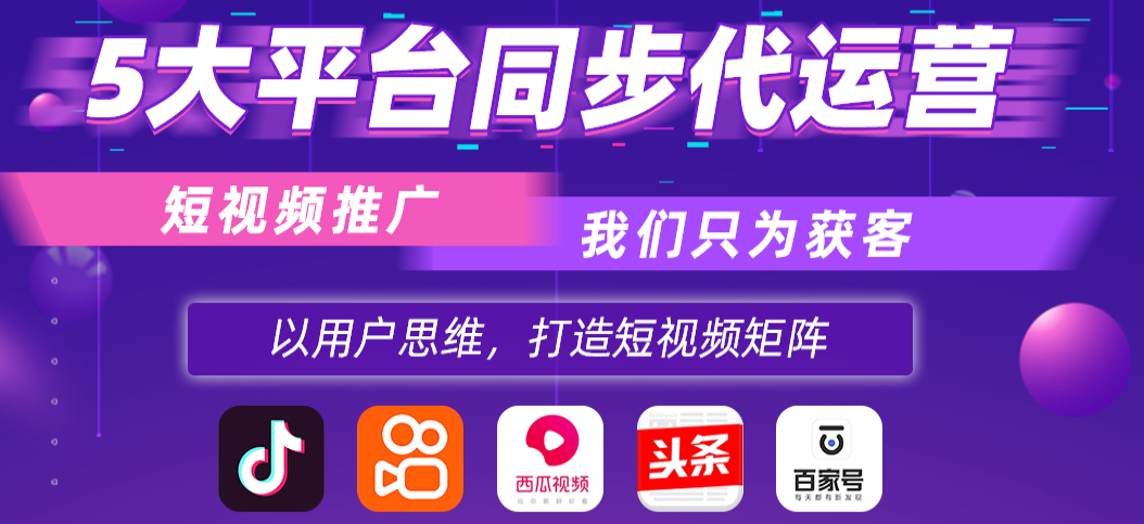 鄭州草莓视频官方网站代運營